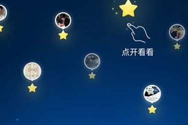 支付寶螞蟻星愿自動(dòng)攢入是什么意思